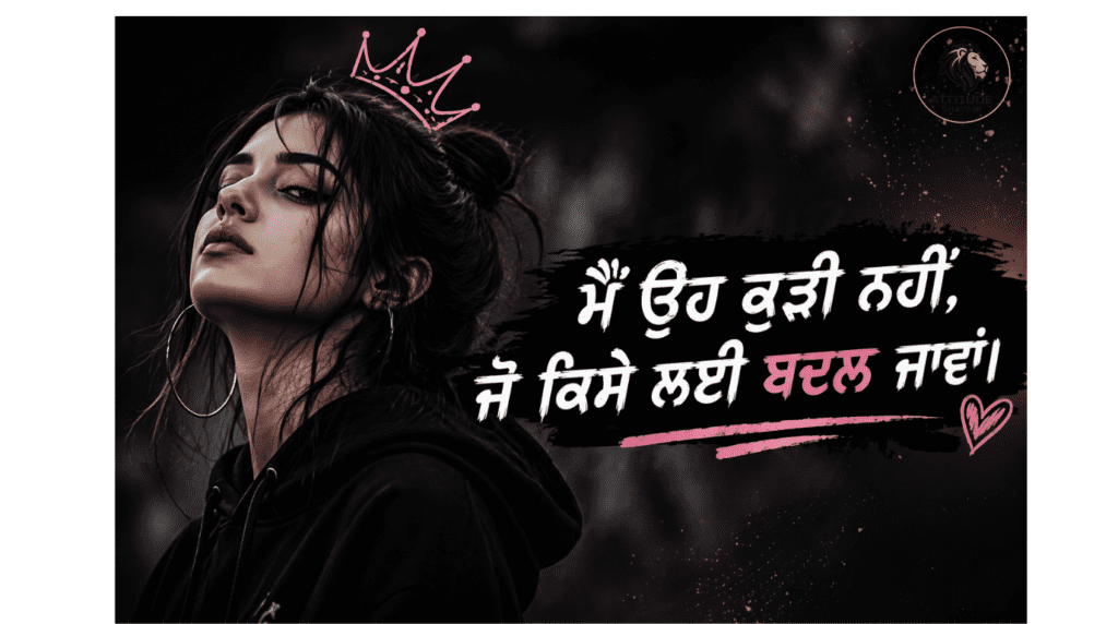 Attitude Shayari