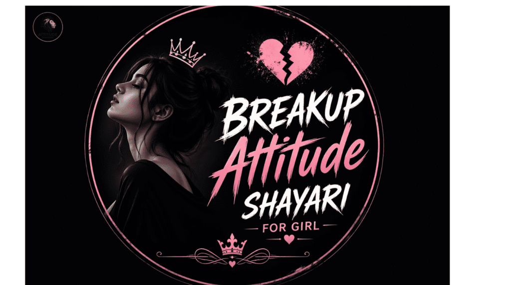 Attitude Shayari