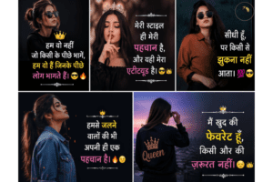 Attitude Shayari Image for Girl