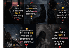 Attitude Shayari Image for Girl 