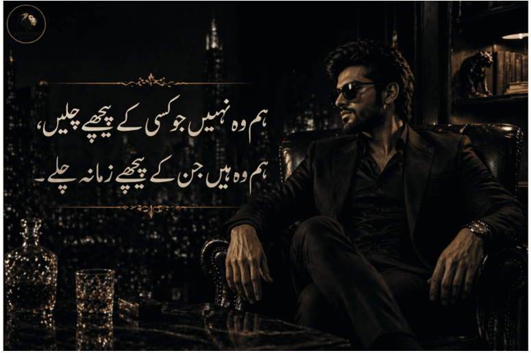 Bhai Shayari Attitude