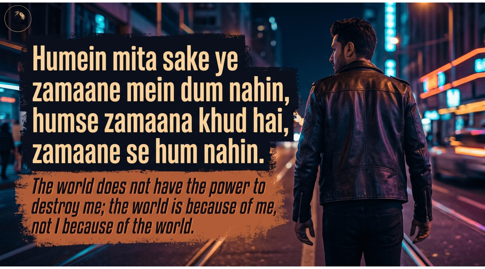 Sher Shayari Attitude