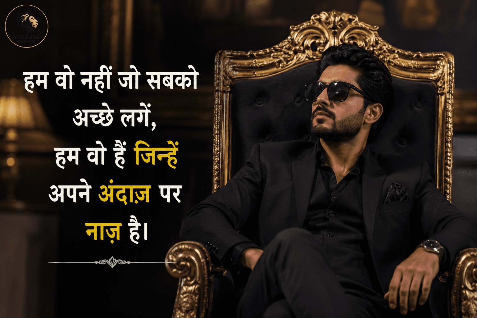 Attitude Shayari