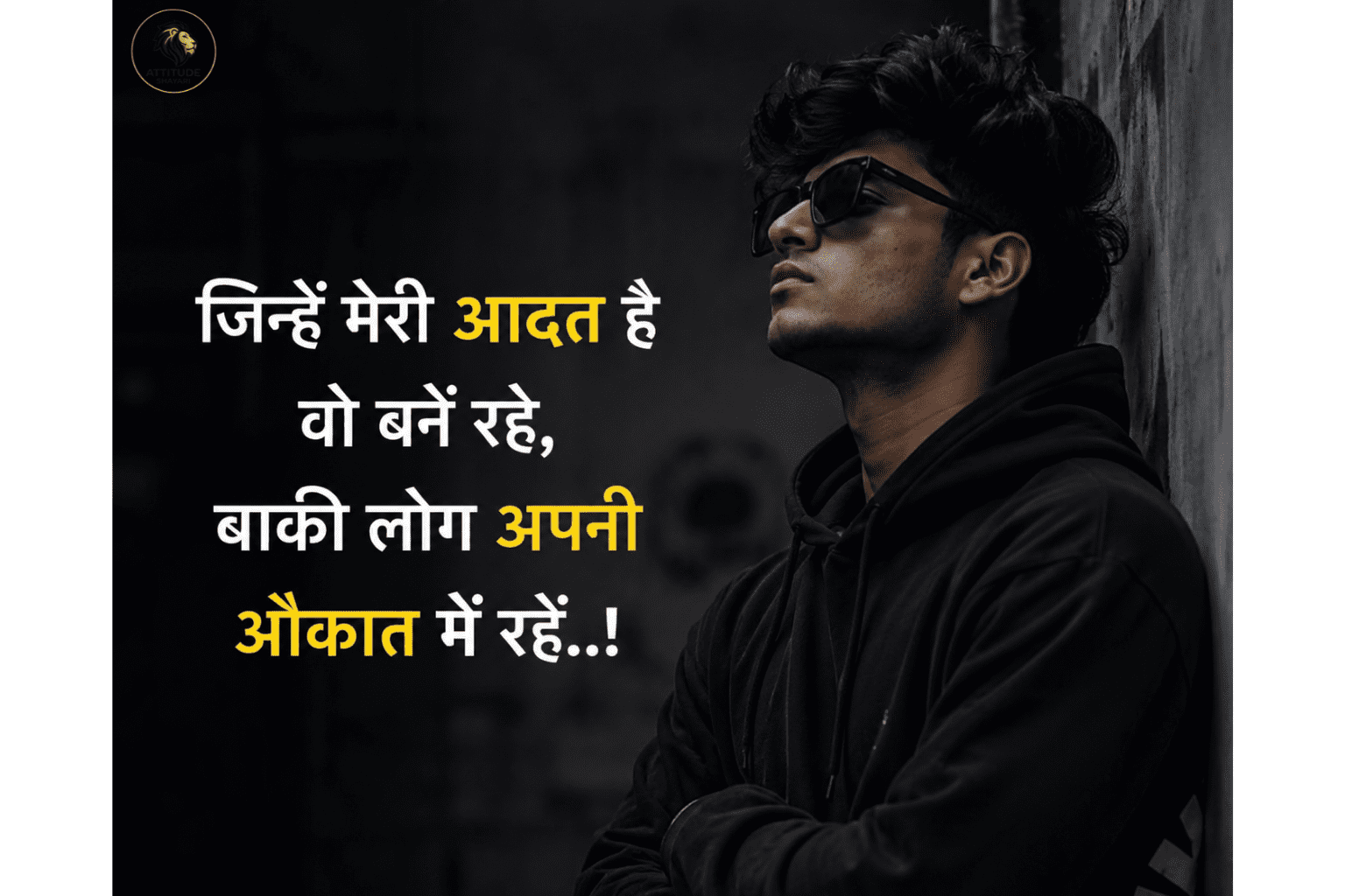 Attitude Shayari 