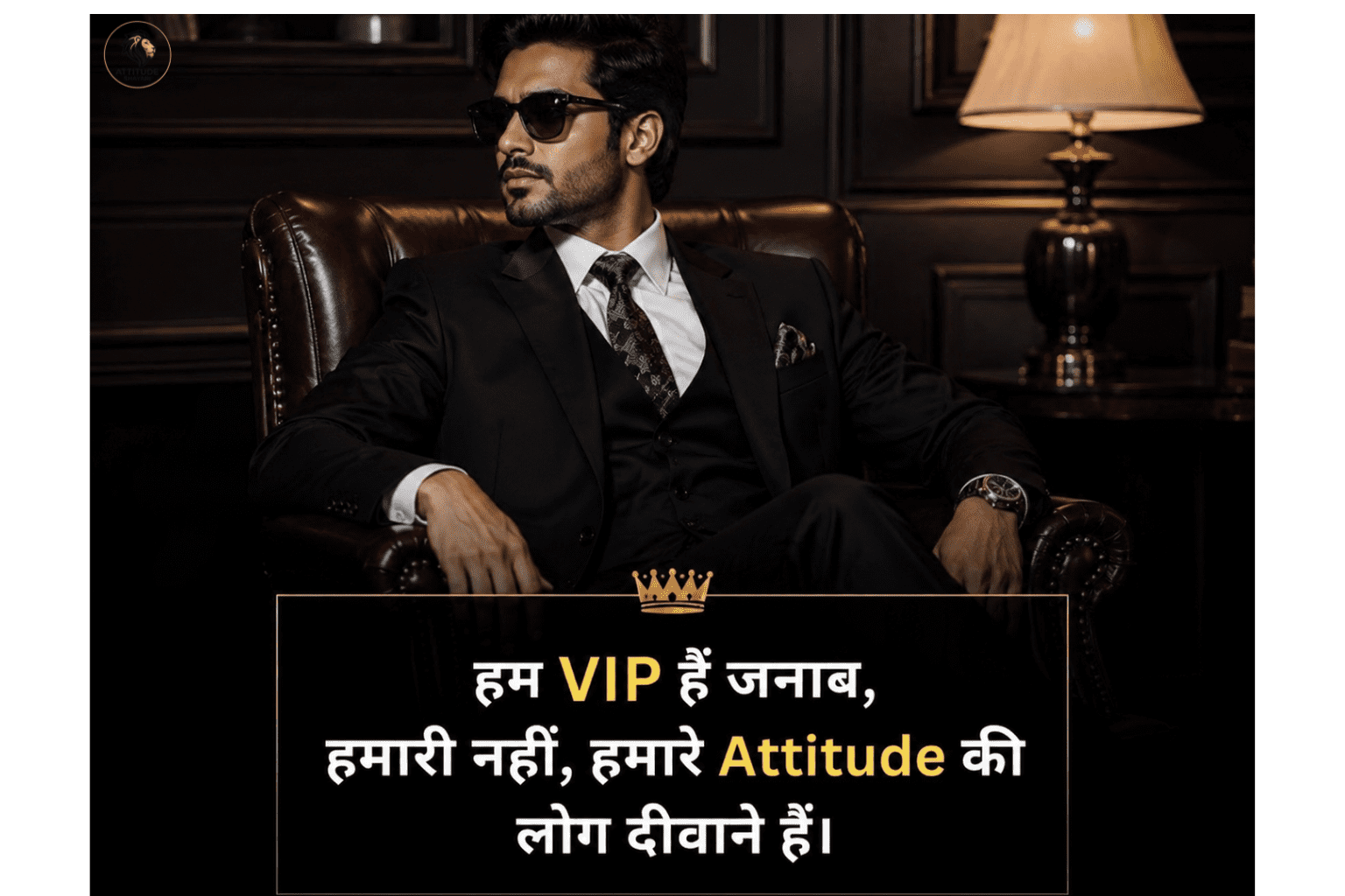 Attitude Shayari