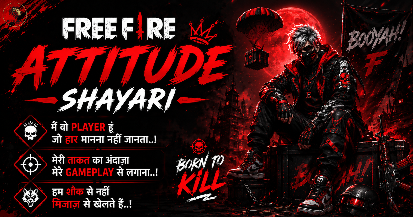 Free Fire Attitude Shayari