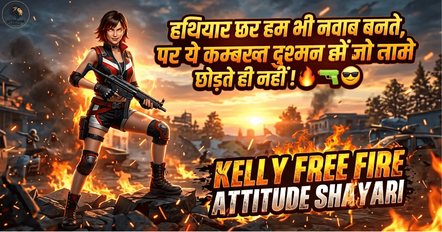 Free Fire Attitude Shayari