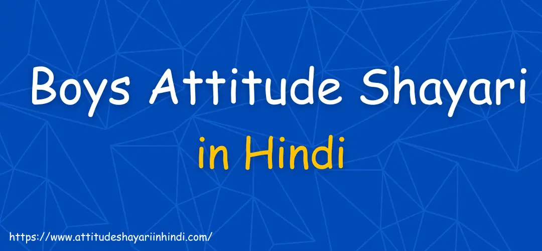 boys-attitude-shayari-in-hindi boys attitude shayari in hindi