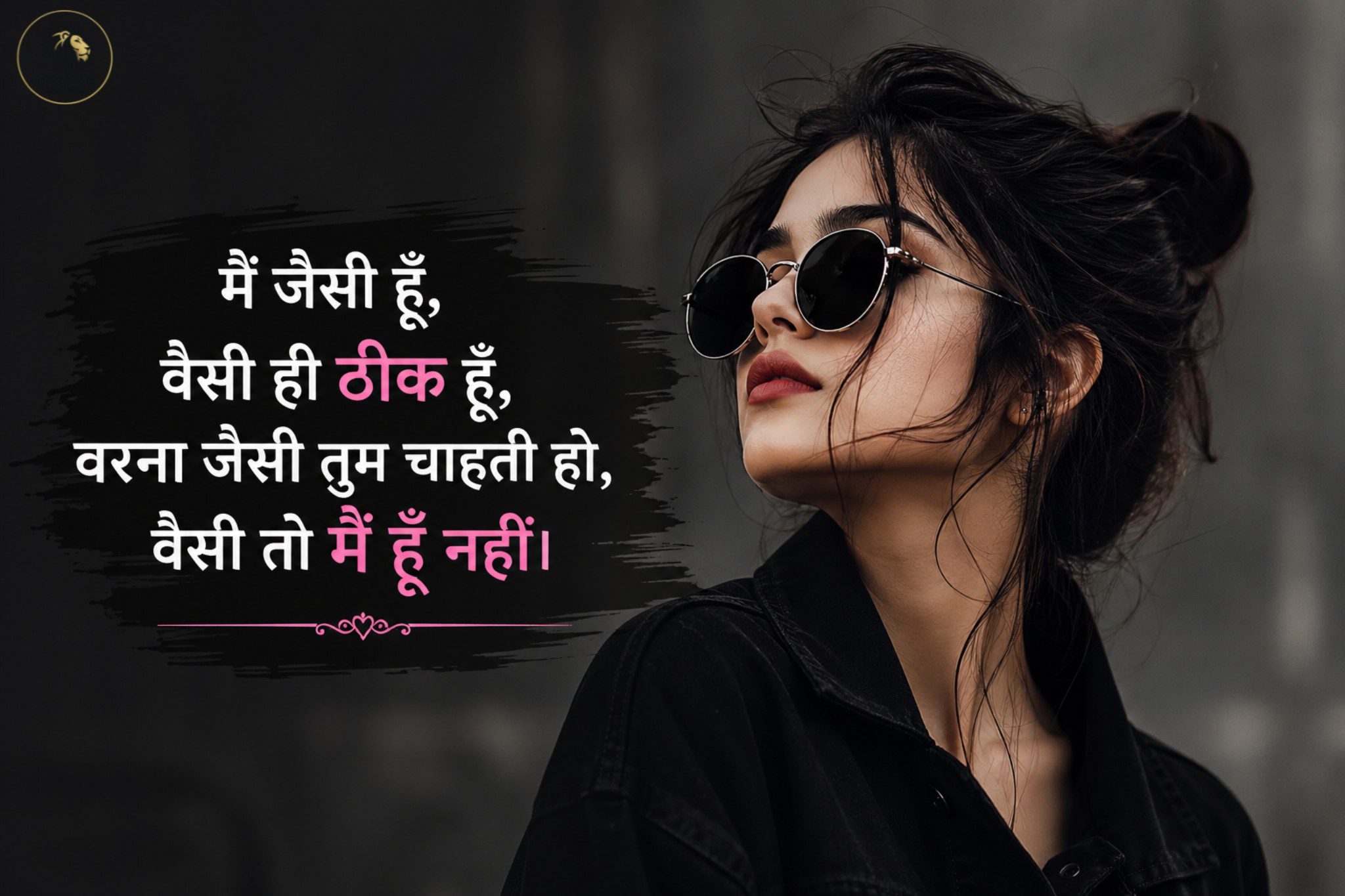 Attitude Shayari for Girls
