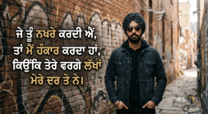 Punjabi Shayari Attitude