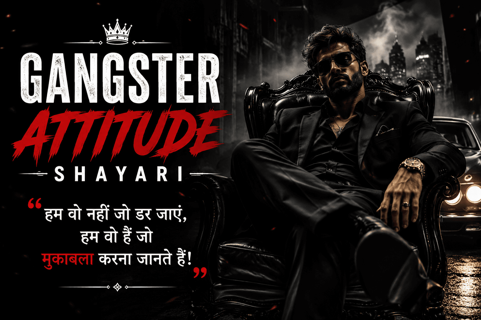 Gangster Attitude Shayari