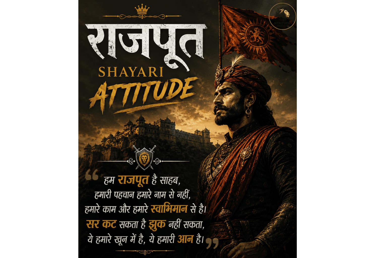 Rajput Shayari Attitude