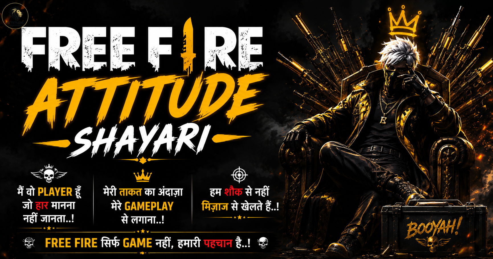 Free Fire Attitude Shayari